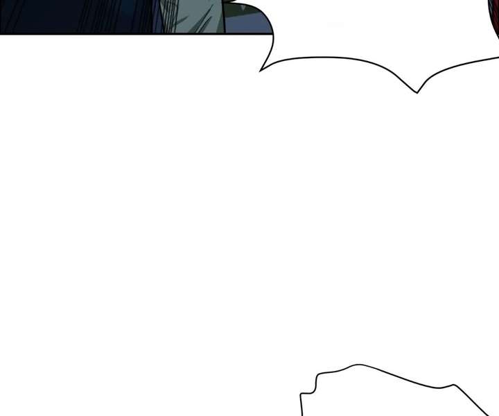 The Creatures that We Are Chapter 21 page 79