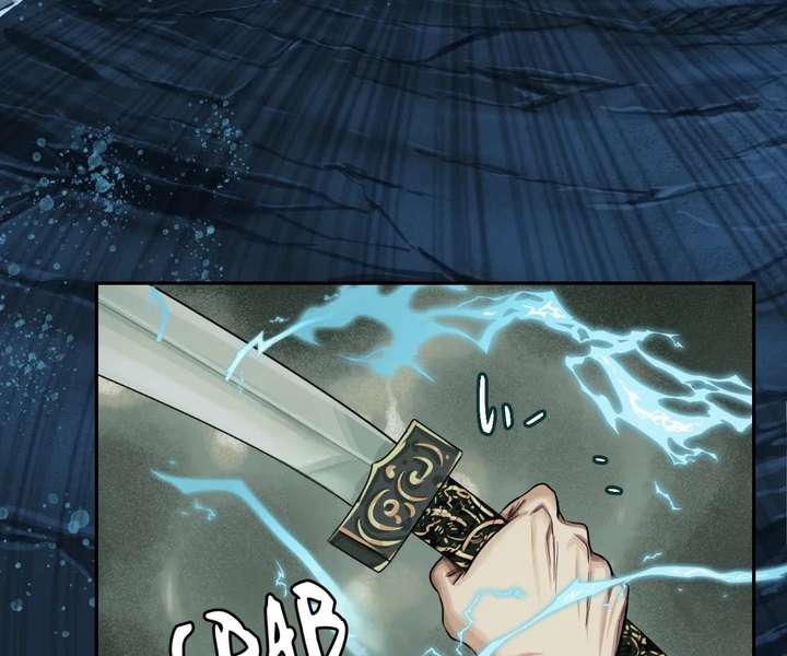 The Creatures that We Are Chapter 24 page 25