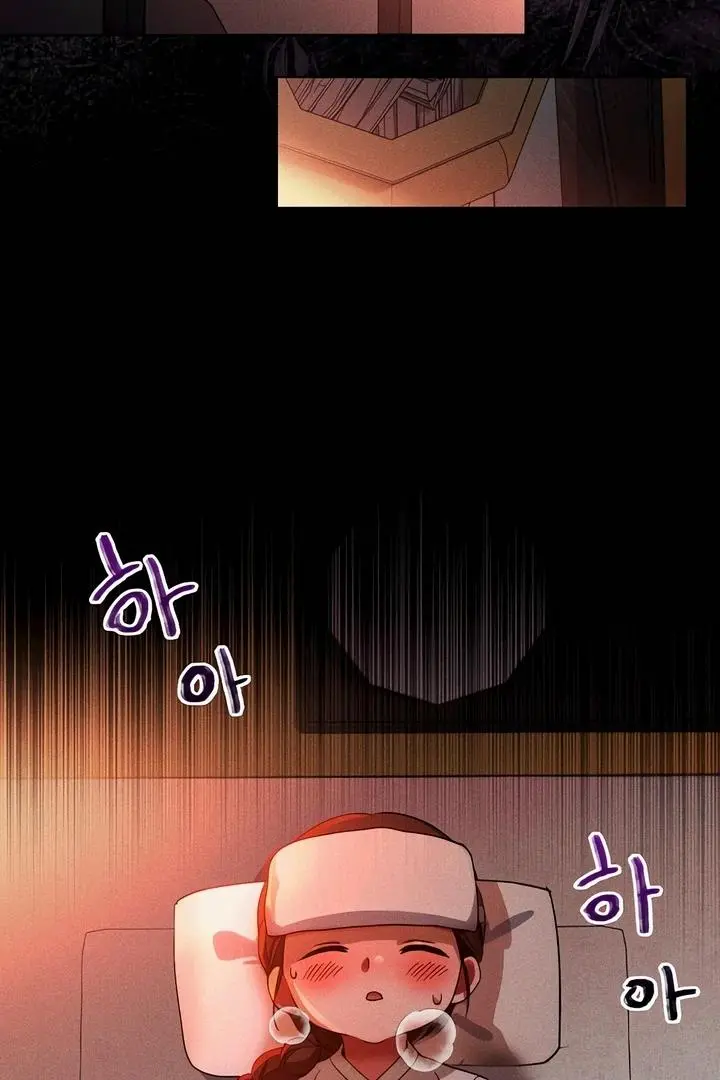 The Crimson Bride Chapter 1 page 45