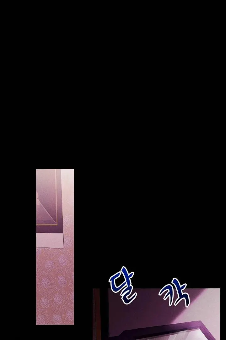 The Crimson Bride Chapter 1 page 66