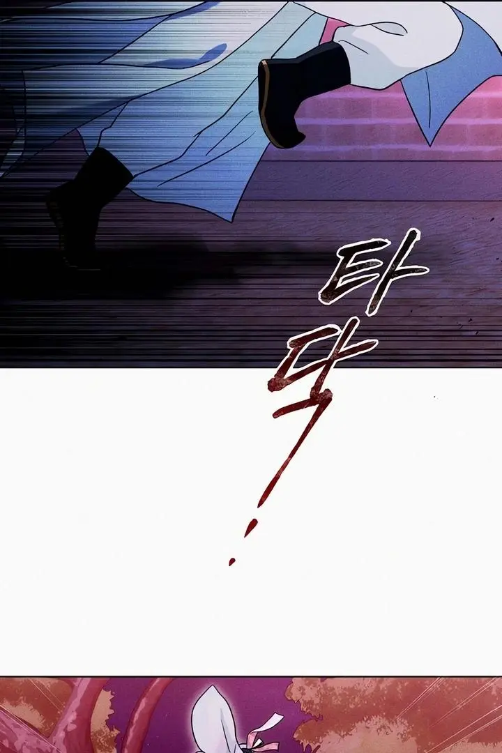 The Crimson Bride Chapter 1 page 124