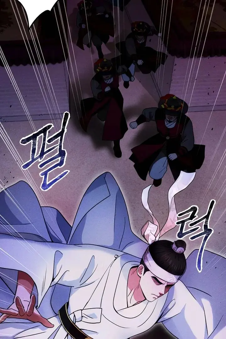 The Crimson Bride Chapter 1 page 127