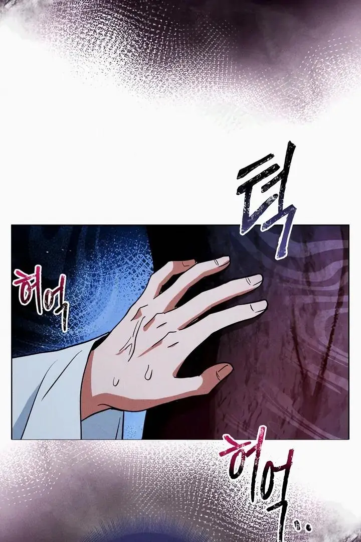 The Crimson Bride Chapter 1 page 139