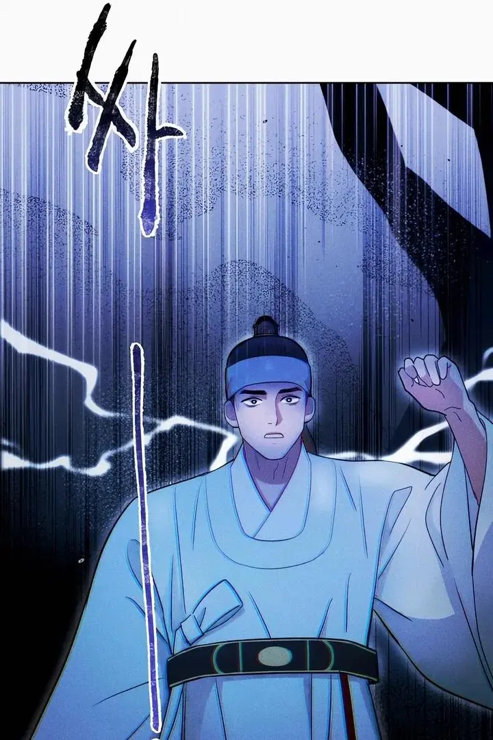 The Crimson Bride Chapter 1 page 152