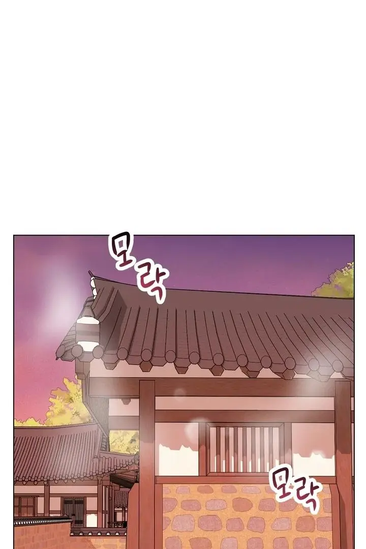The Crimson Bride Chapter 11 page 84
