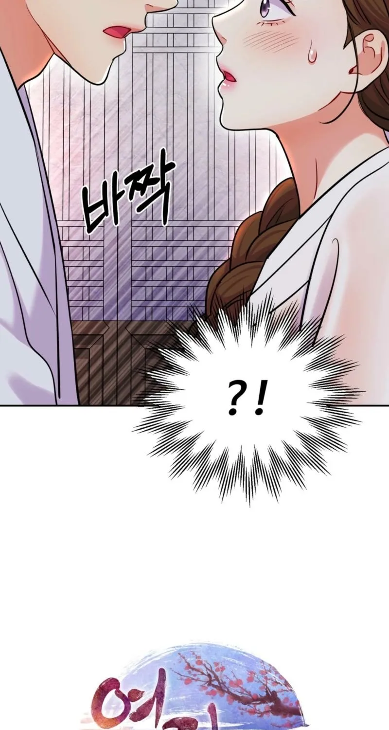 The Crimson Bride Chapter 19 page 3