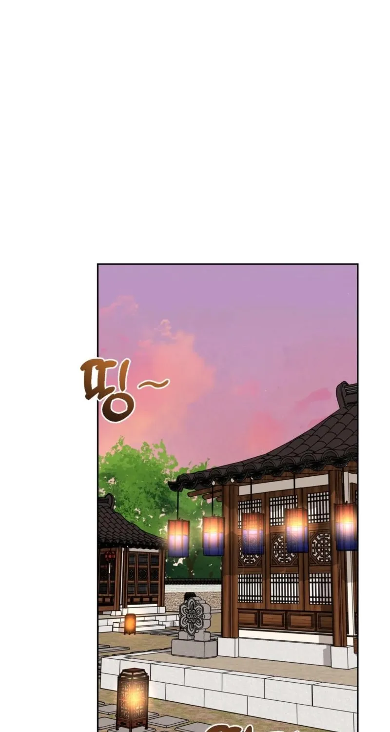 The Crimson Bride Chapter 21 page 58