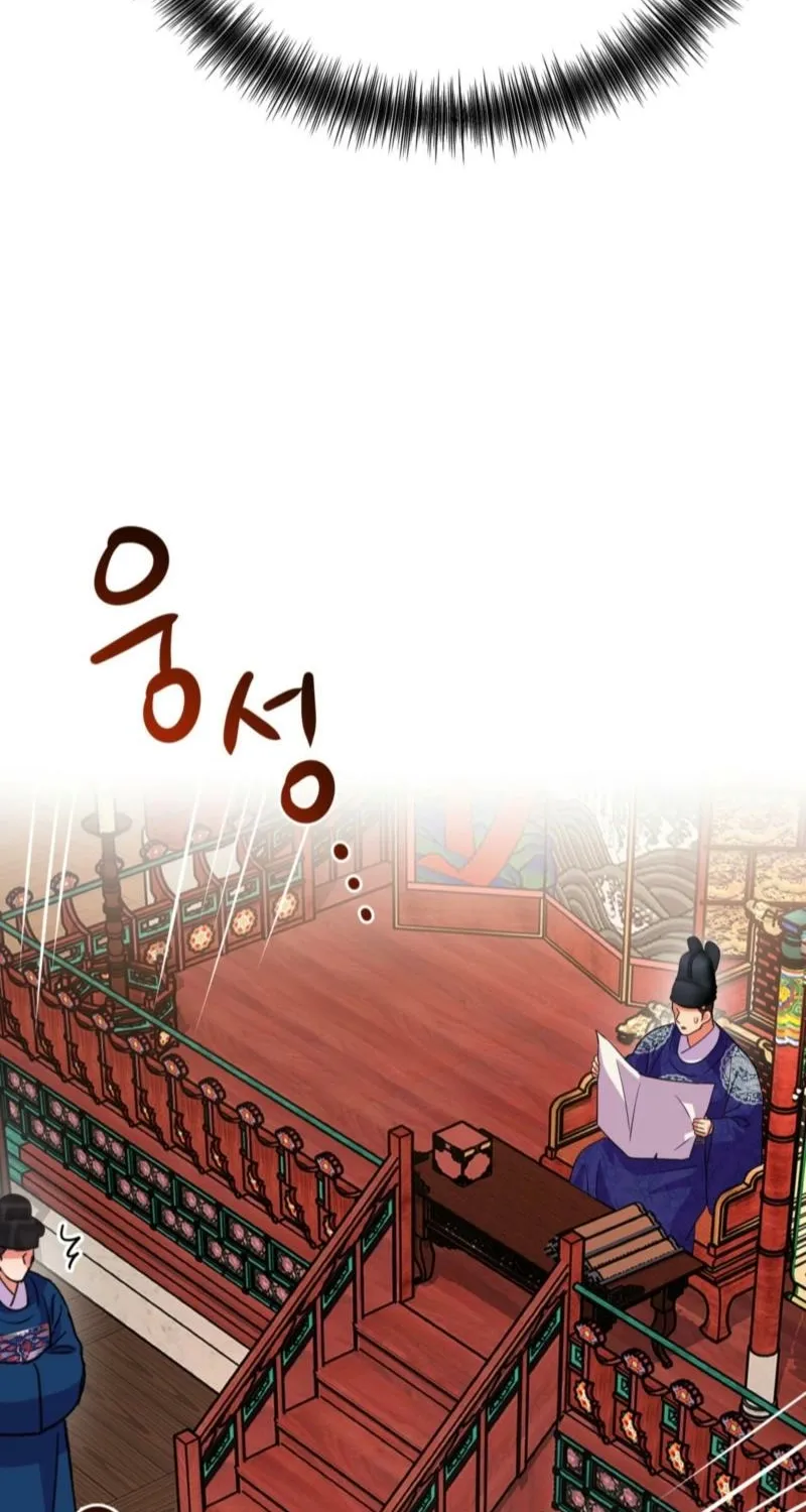 The Crimson Bride Chapter 24 page 105