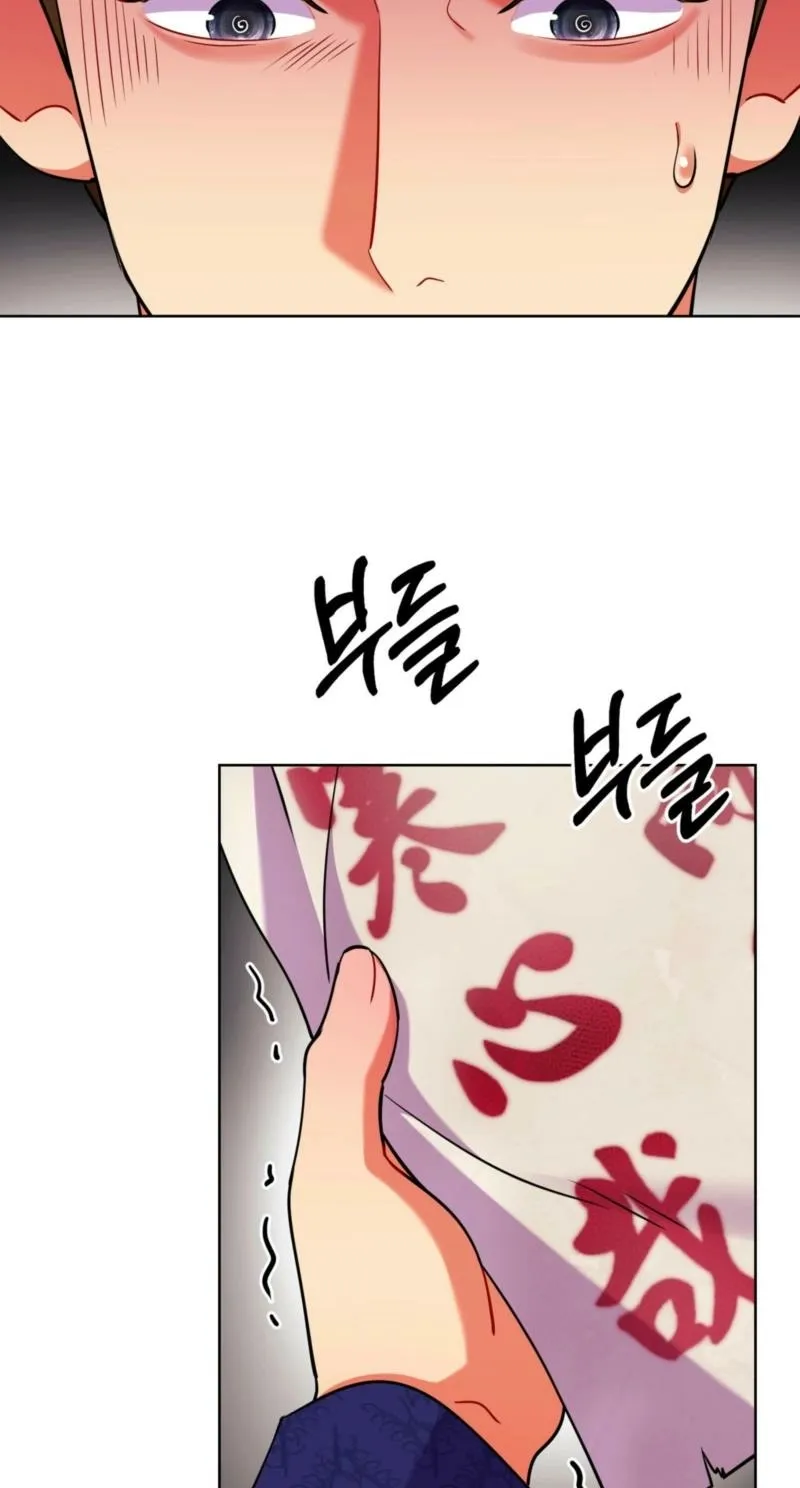 The Crimson Bride Chapter 25 page 46
