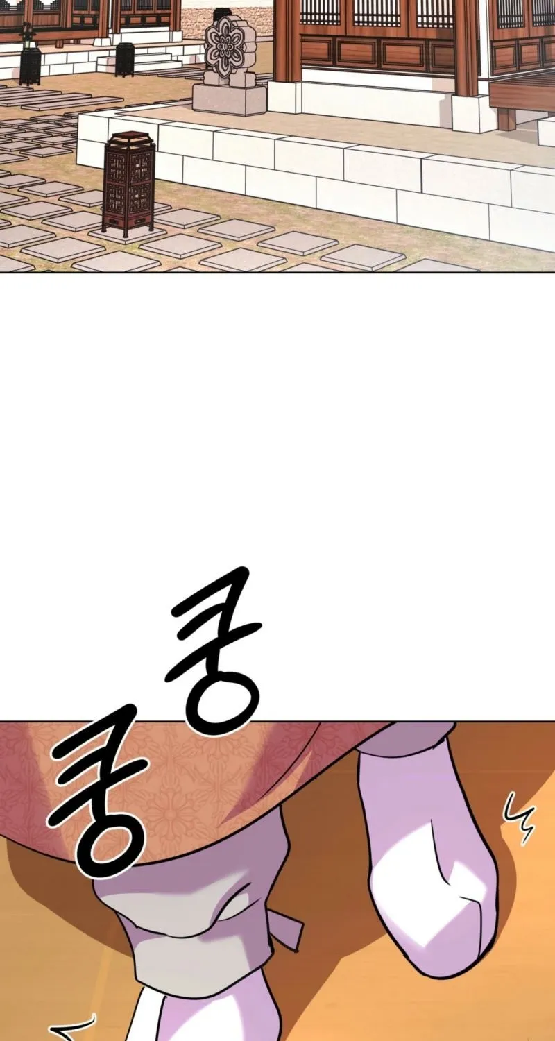 The Crimson Bride Chapter 26 page 4