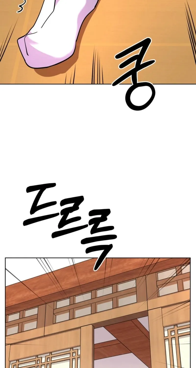 The Crimson Bride Chapter 26 page 5