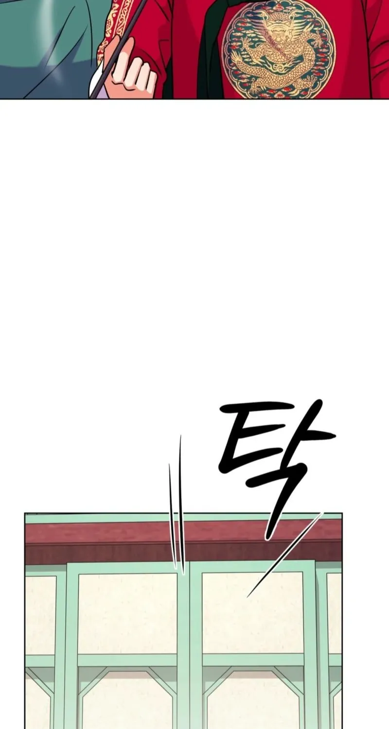 The Crimson Bride Chapter 26 page 74