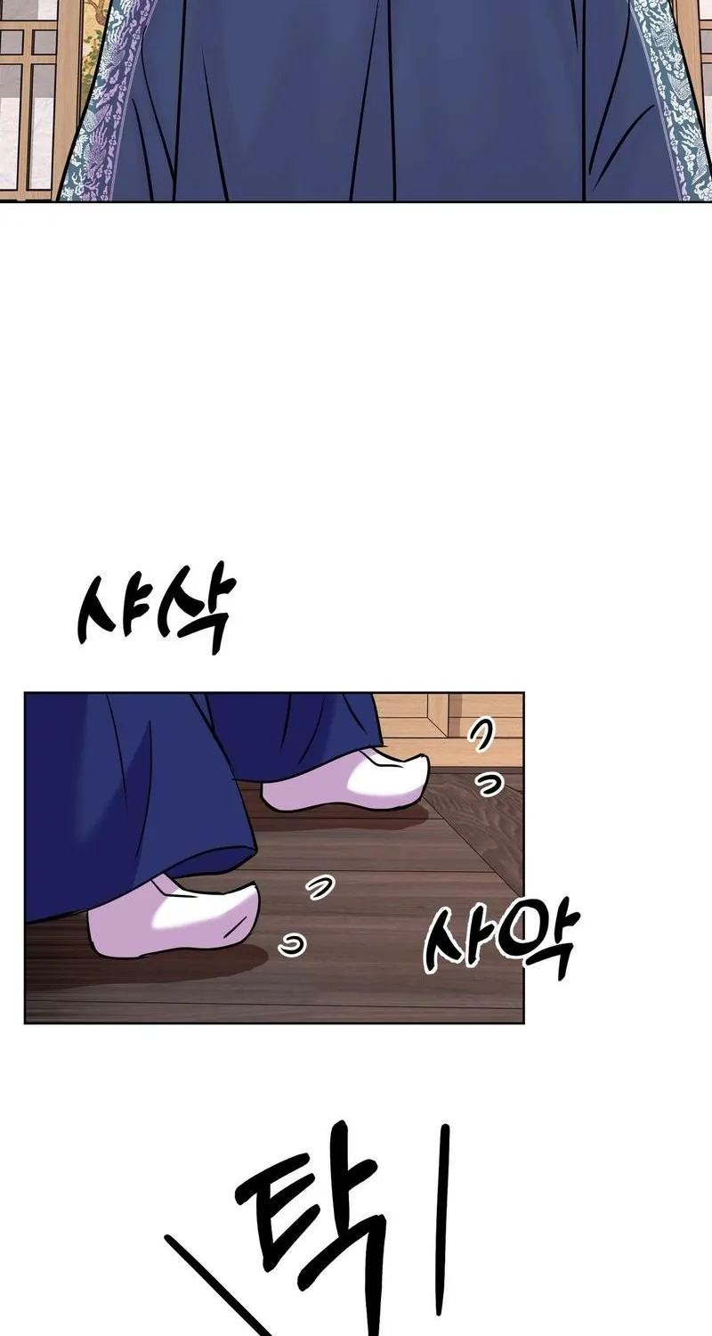 The Crimson Bride Chapter 27 page 58