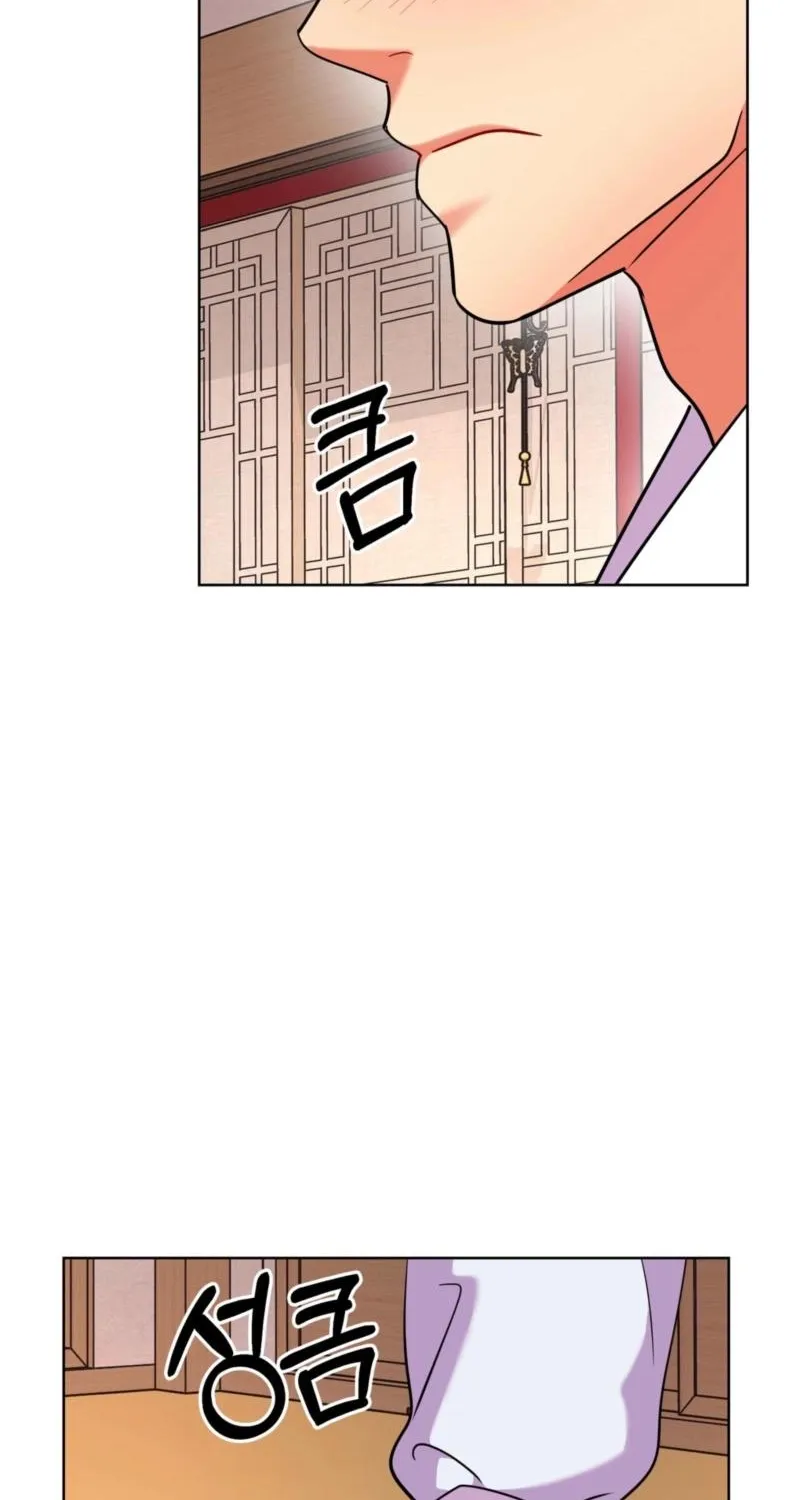 The Crimson Bride Chapter 28 page 17