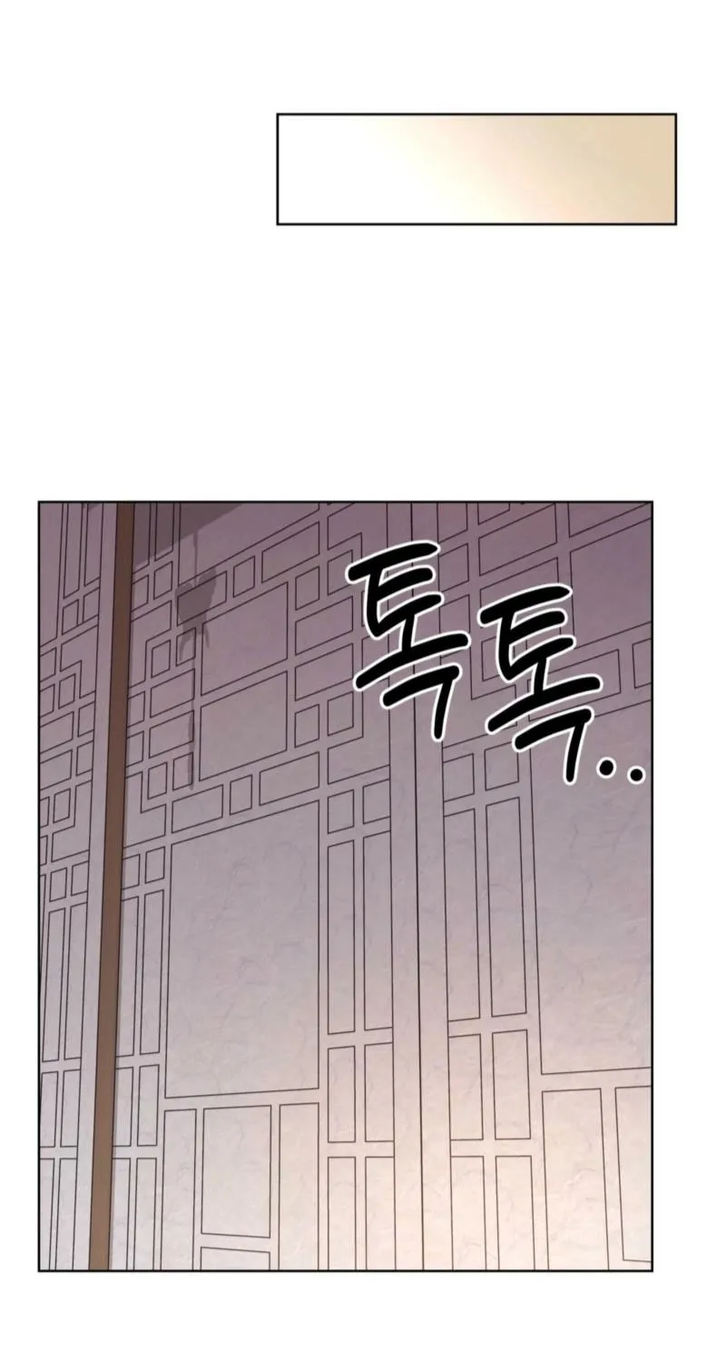 The Crimson Bride Chapter 30 page 19