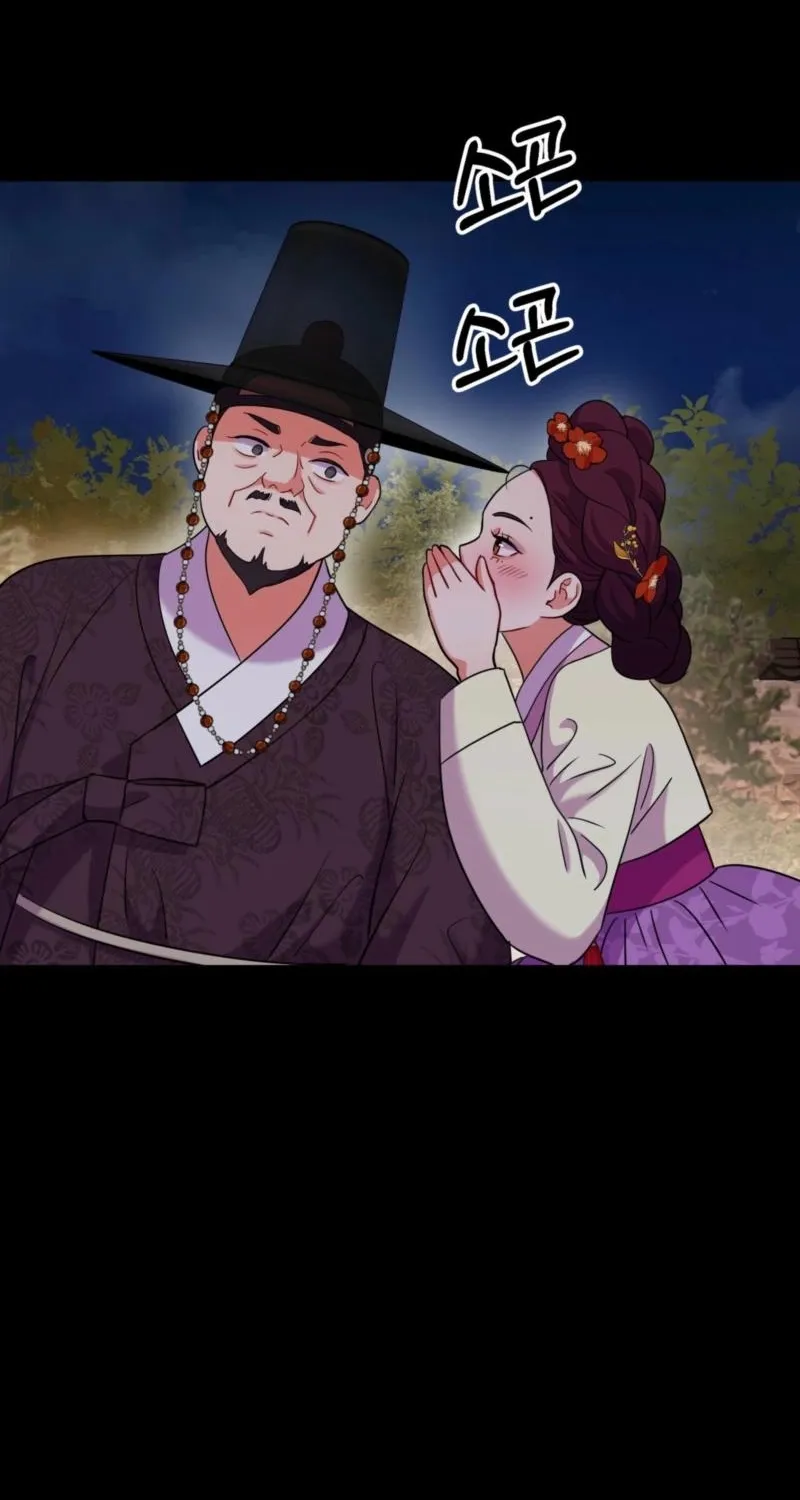 The Crimson Bride Chapter 31 page 48