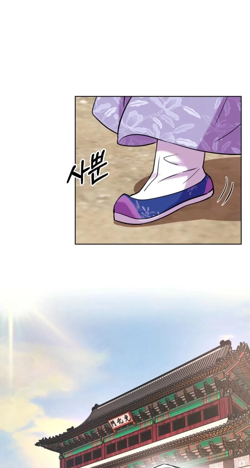 The Crimson Bride Chapter 31 page 55
