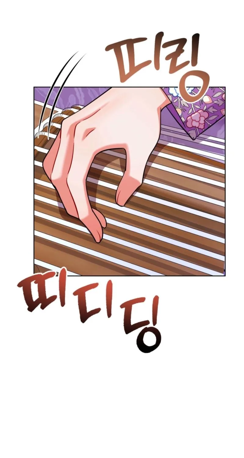The Crimson Bride Chapter 32 page 71