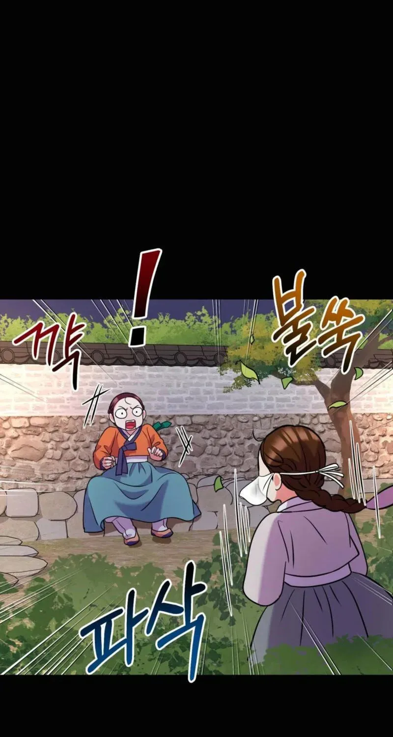 The Crimson Bride Chapter 37 page 40
