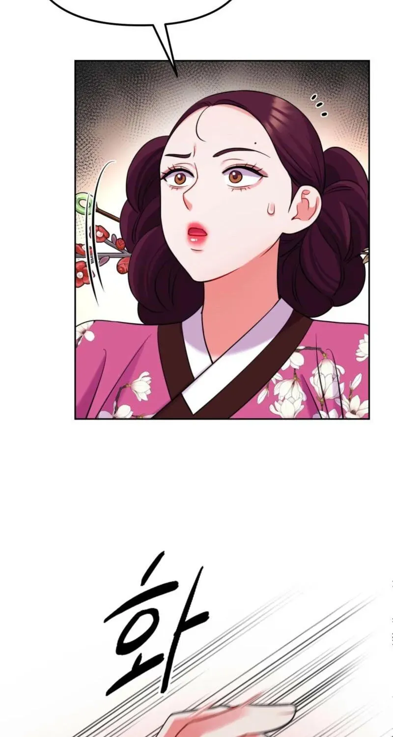 The Crimson Bride Chapter 39 page 19