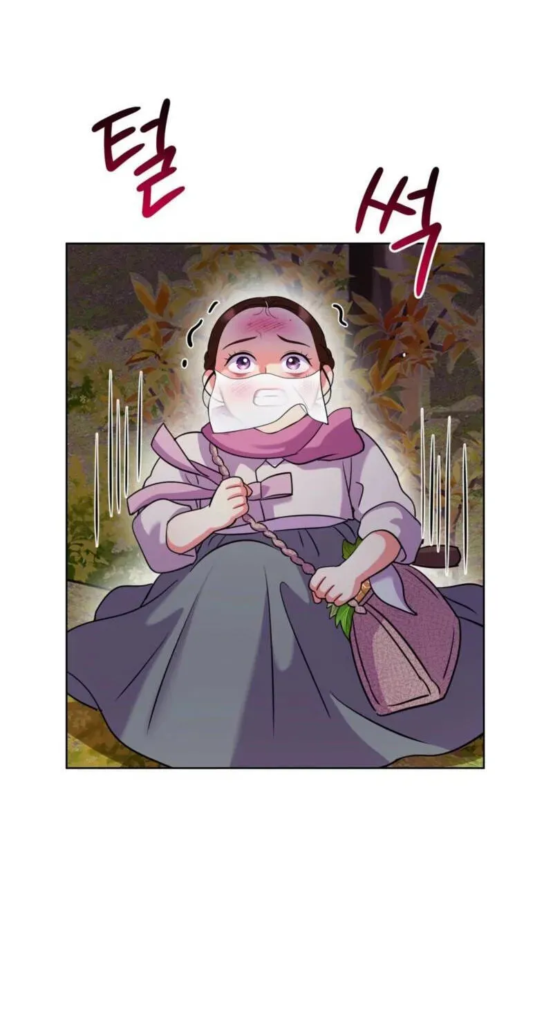 The Crimson Bride Chapter 41 page 21