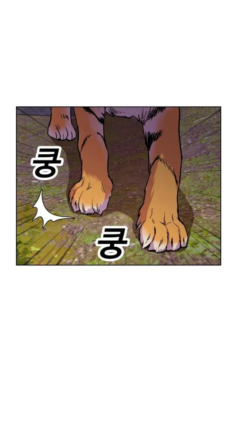 The Crimson Bride Chapter 41 page 22