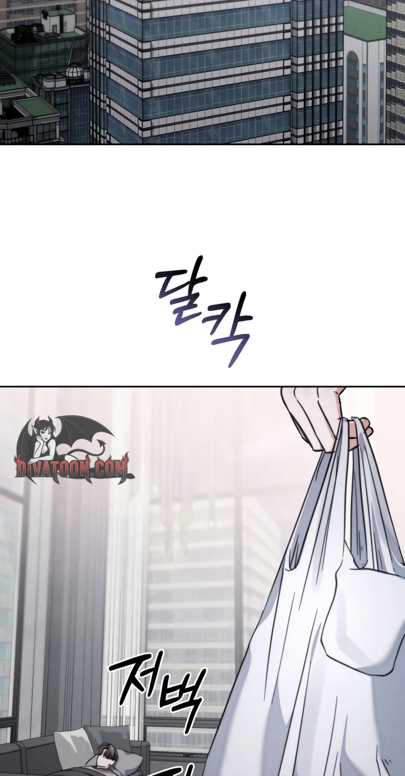 The Crimson Bride Chapter 44 page 48