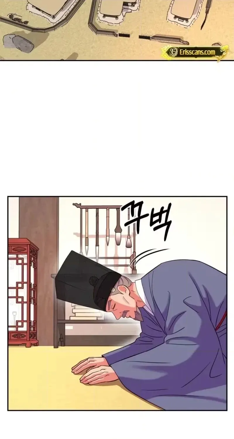 The Crimson Bride Chapter 46 page 30