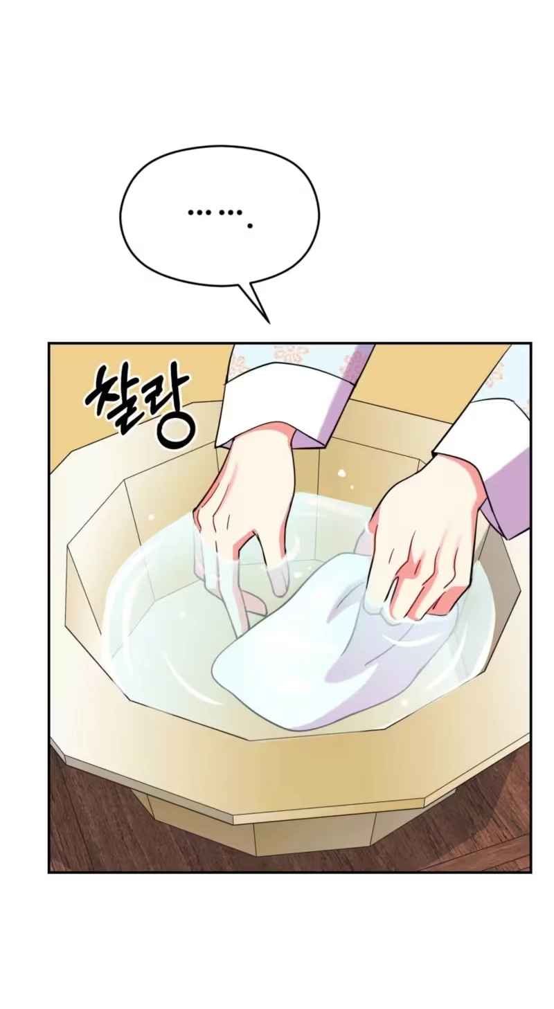 The Crimson Bride Chapter 47 page 29