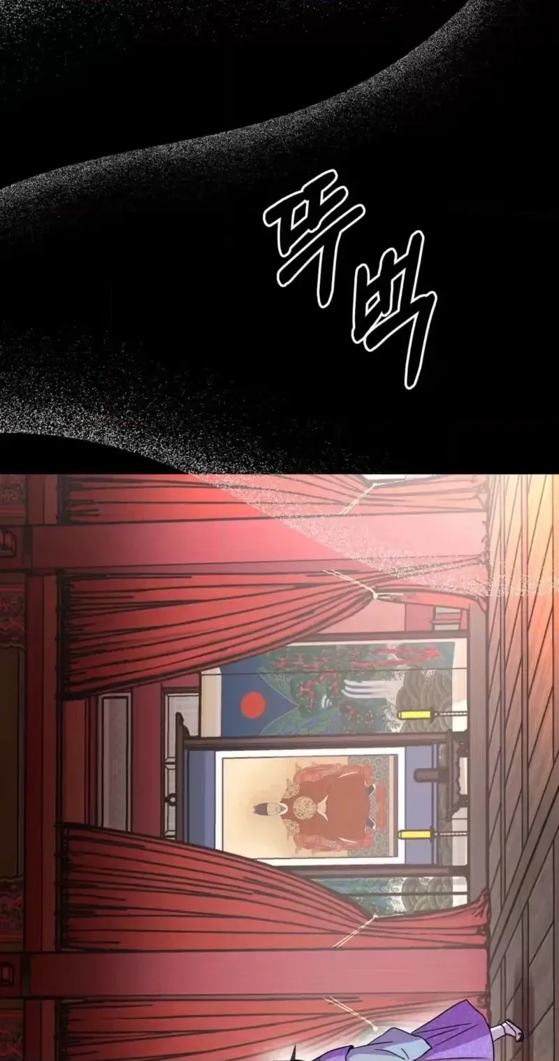 The Crimson Bride Chapter 47 page 40