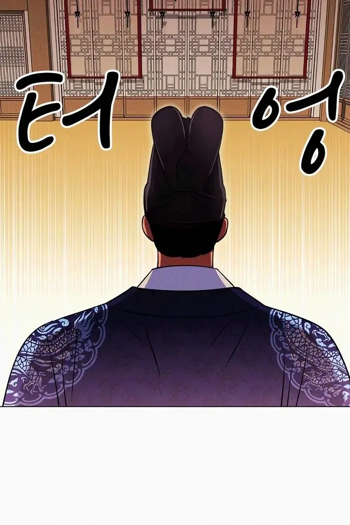 The Crimson Bride Chapter 5 page 112