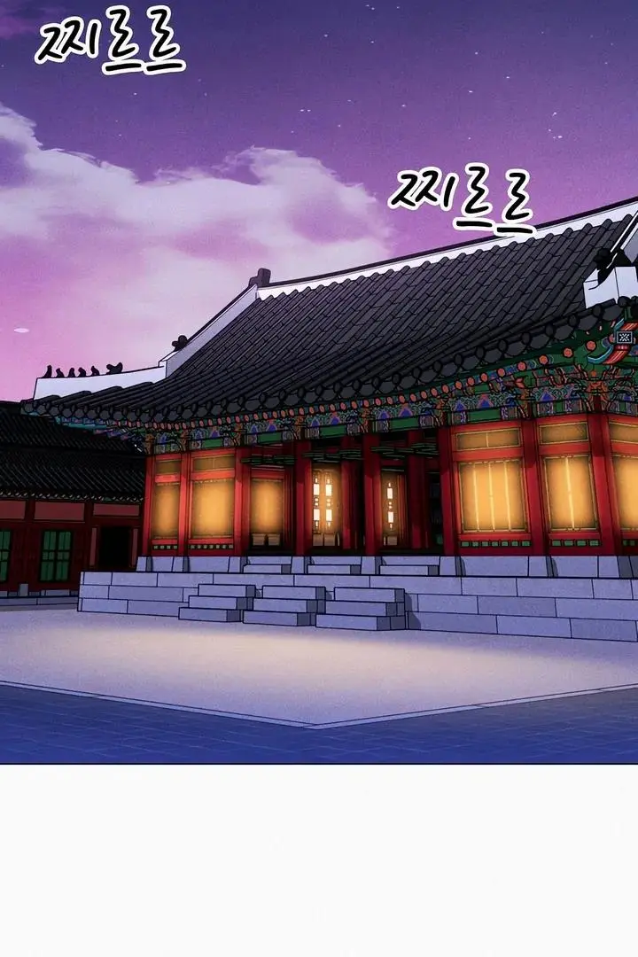 The Crimson Bride Chapter 6 page 29