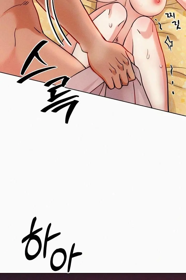 The Crimson Bride Chapter 8 page 18