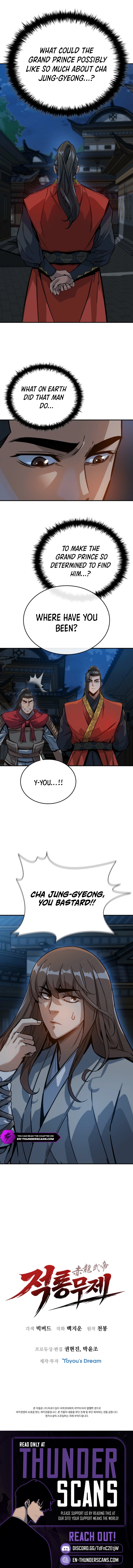 The Crimson Dragon Martial Emperor Chapter 10 page 11