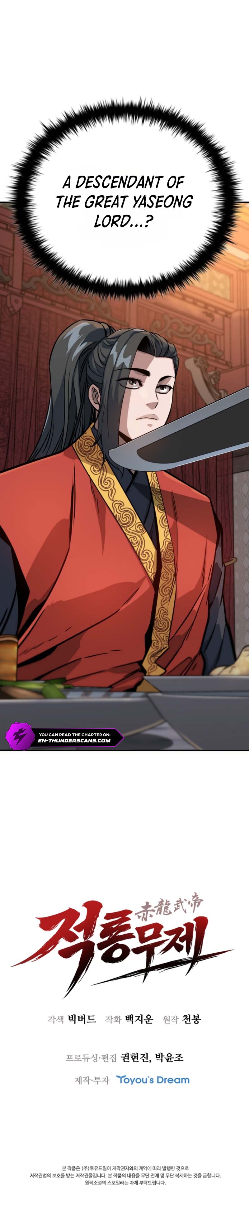 The Crimson Dragon Martial Emperor Chapter 11 page 13