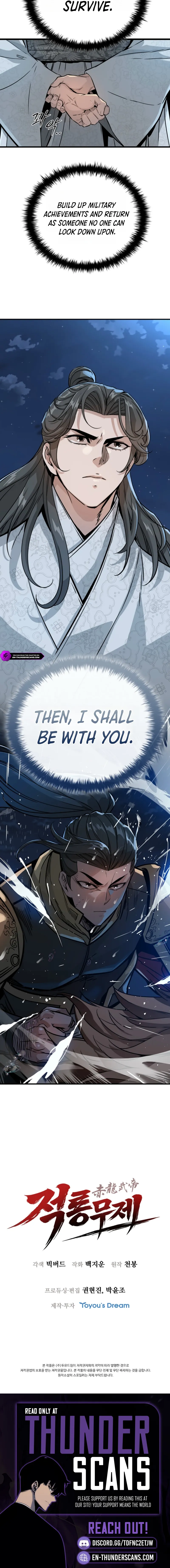 The Crimson Dragon Martial Emperor Chapter 3 page 32