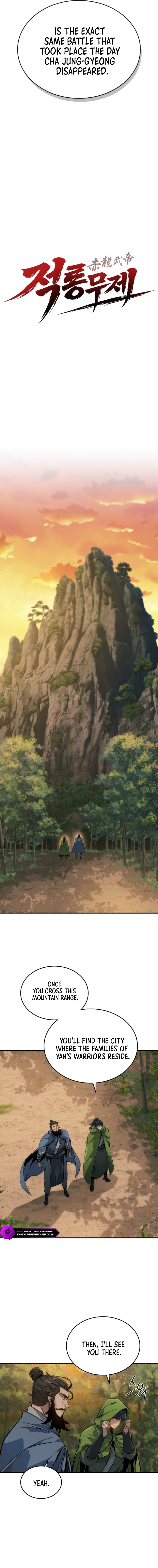 The Crimson Dragon Martial Emperor Chapter 9 page 6