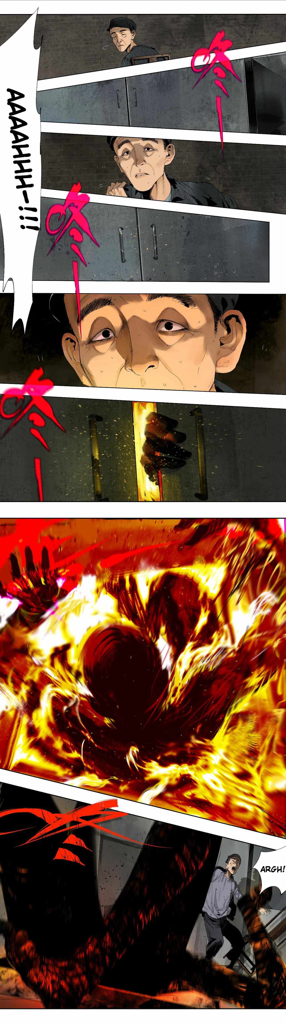 The Crow Chapter 1.3 page 5