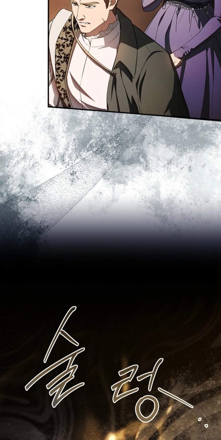 The Crow Chapter 39 page 95