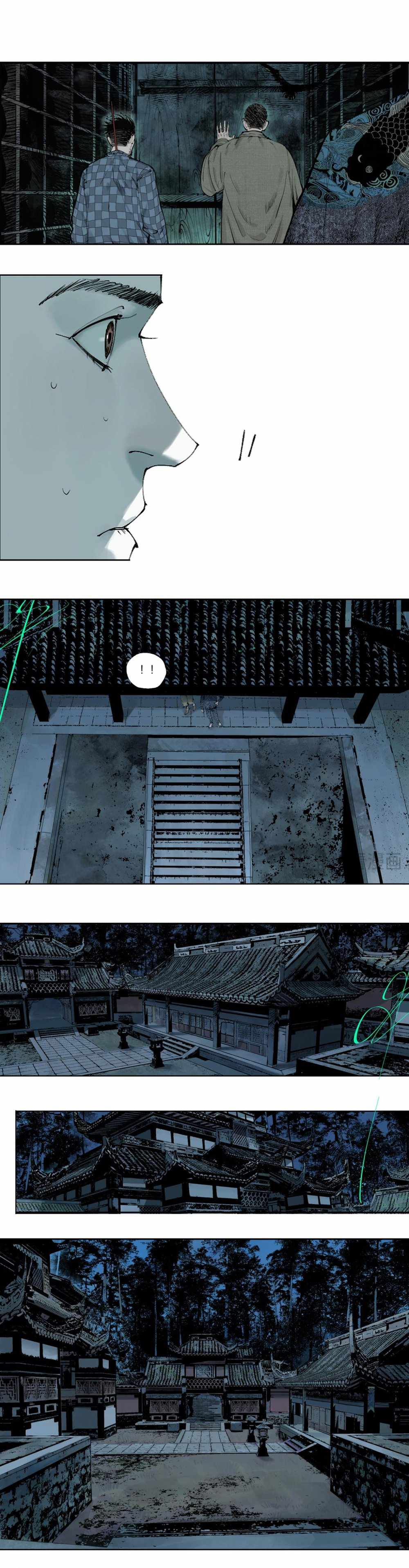 The Crow Chapter 4 page 8