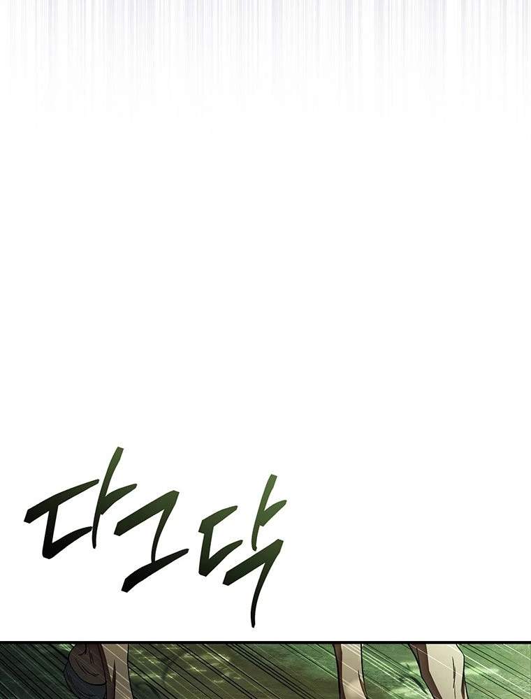 The Crow Chapter 46 page 103