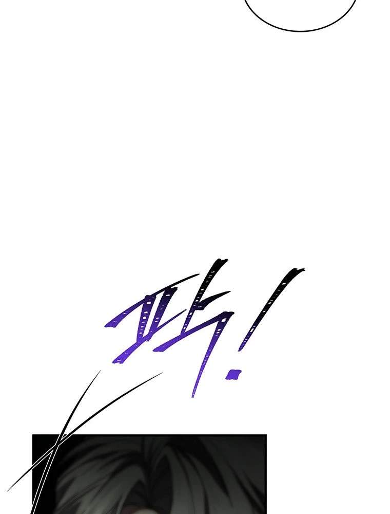 The Crow Chapter 46 page 132