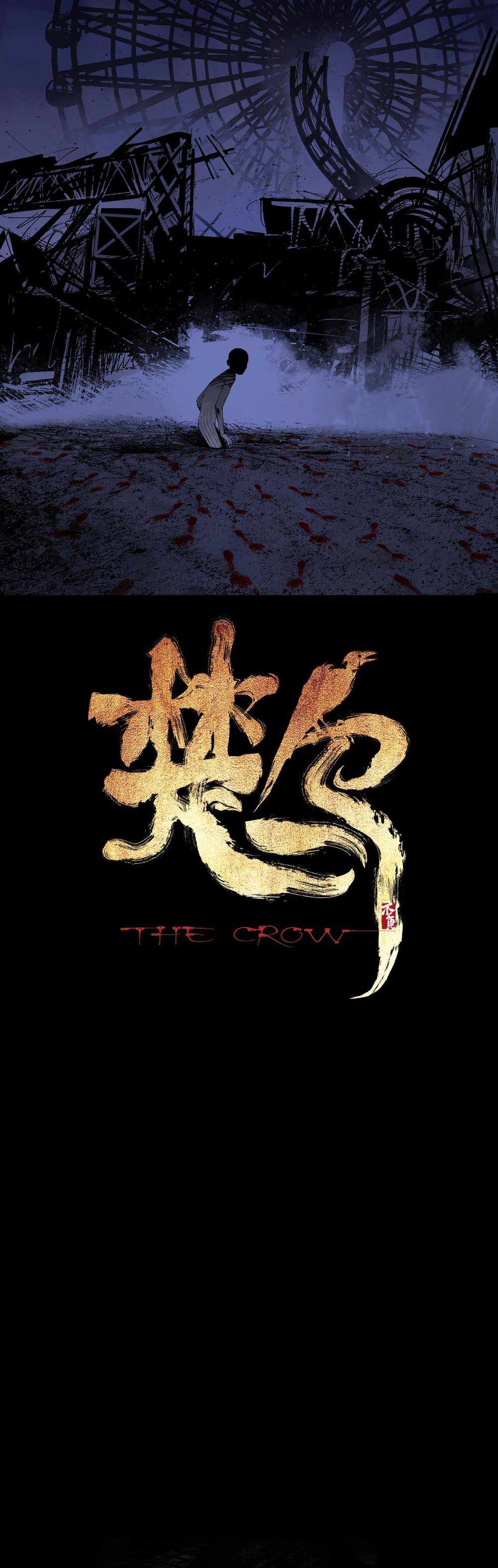 The Crow Chapter 5 page 3