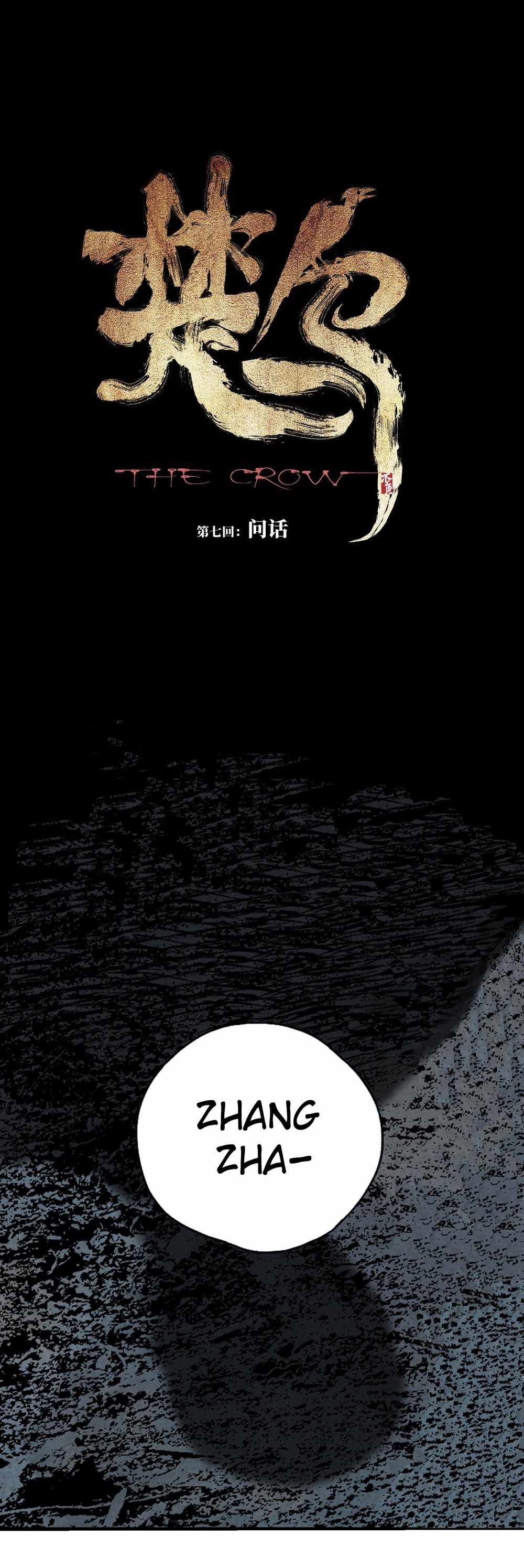 The Crow Chapter 7 page 3