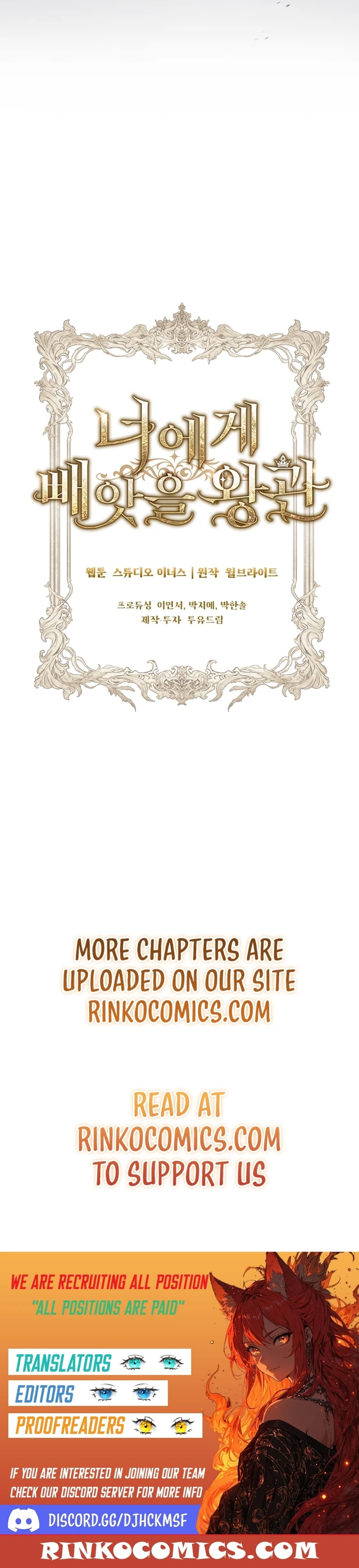 The Crown I Will Seize Chapter 1 page 26