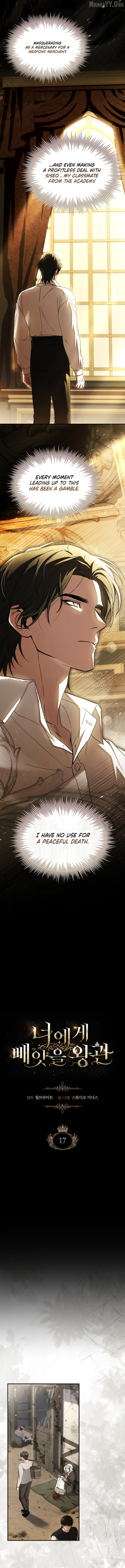 The Crown I Will Seize Chapter 17 page 4