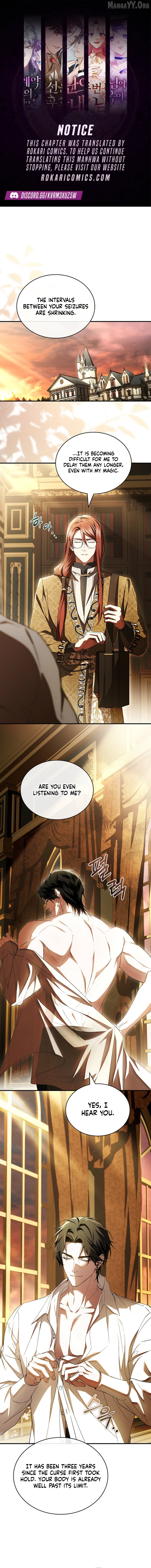 The Crown I Will Seize Chapter 17 page 1