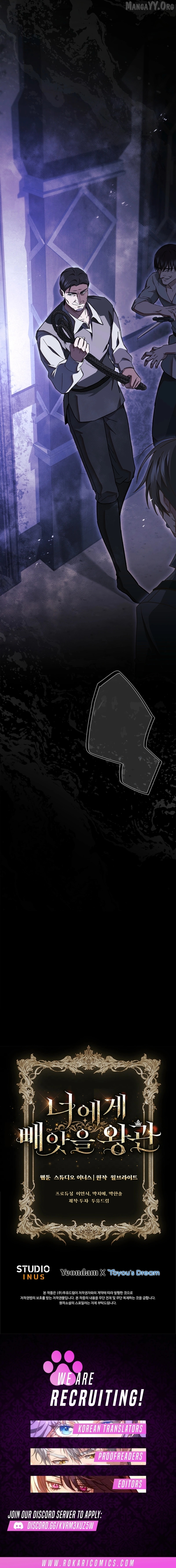 The Crown I Will Seize Chapter 18 page 15