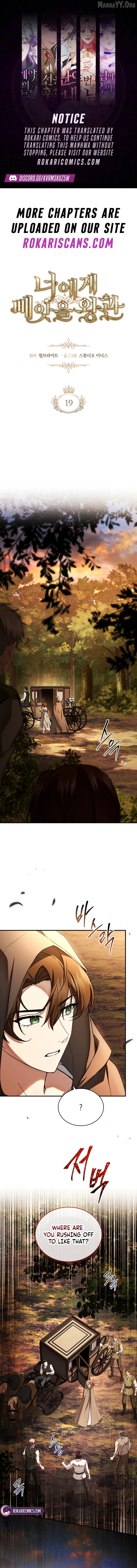 The Crown I Will Seize Chapter 19 page 1