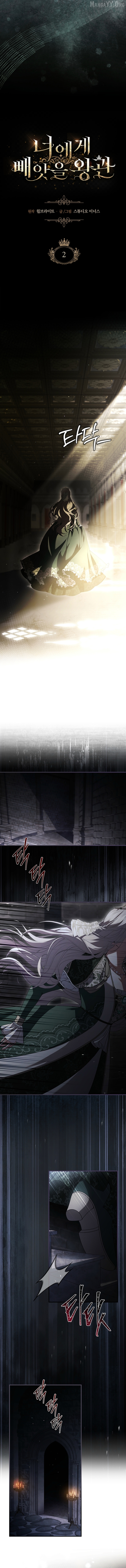 The Crown I Will Seize Chapter 2 page 4